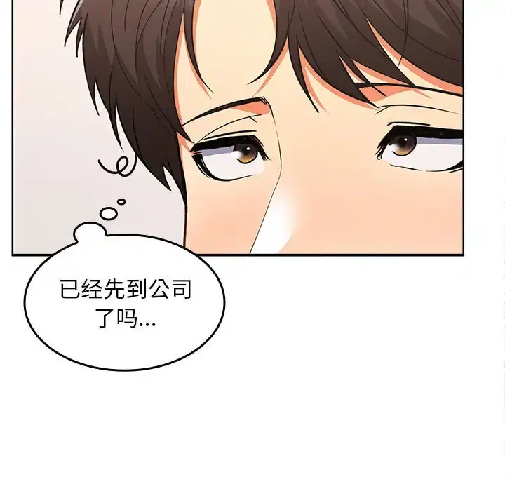 第5話