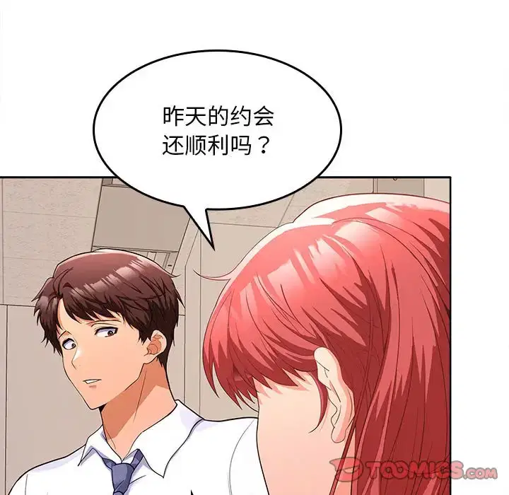 第5話