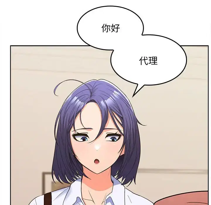第5話