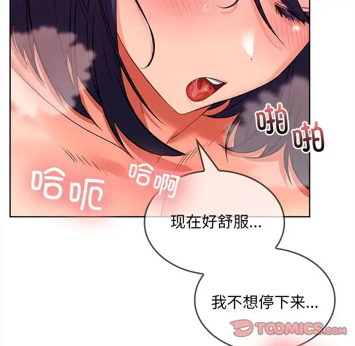 第5話