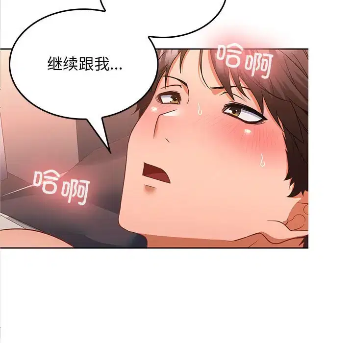 第5話