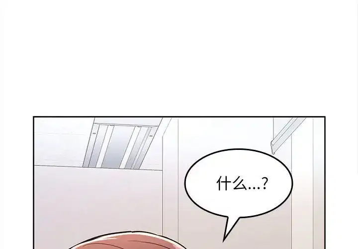 第6話