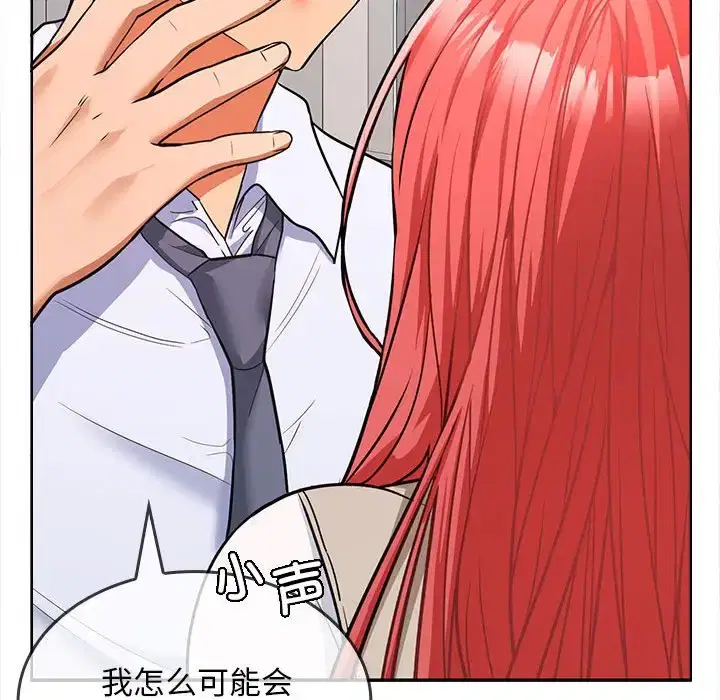 第6話