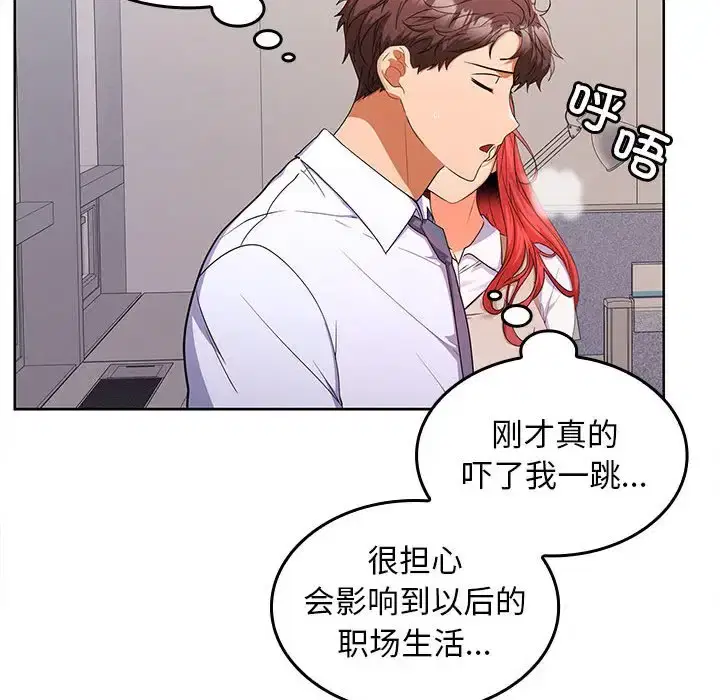 第6話