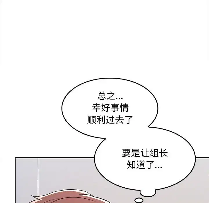 第6話