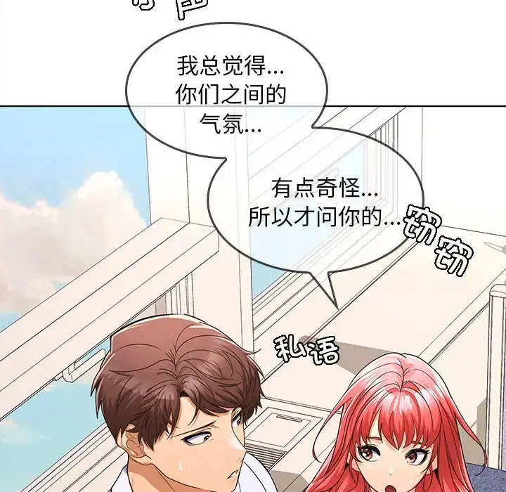 第6話