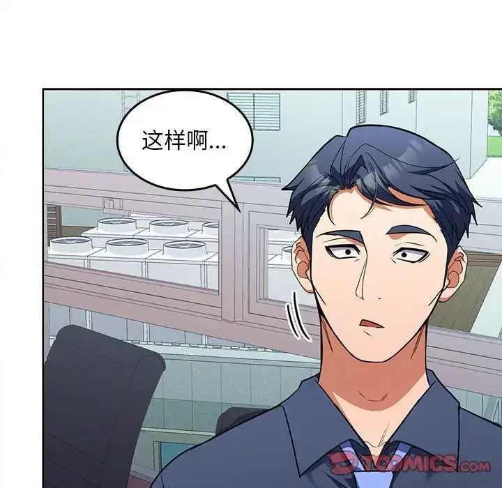 第6話