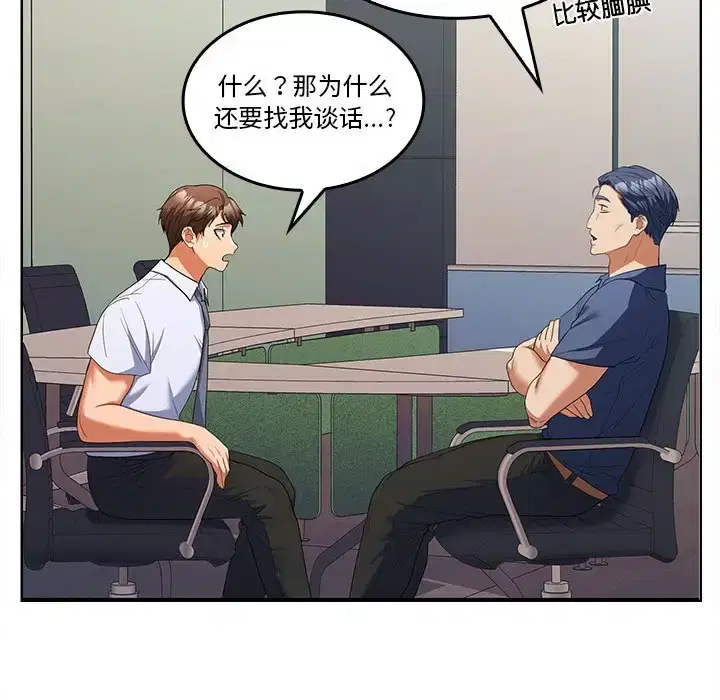 第6話