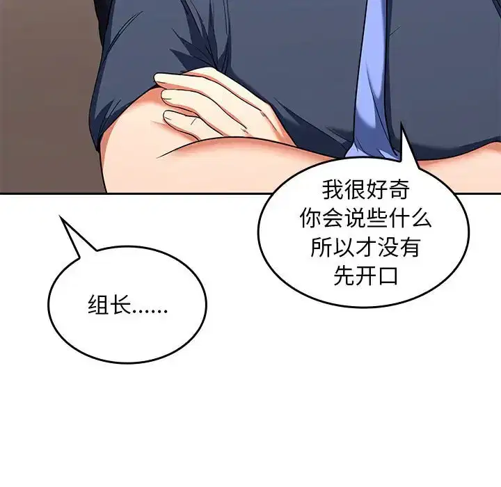 第6話