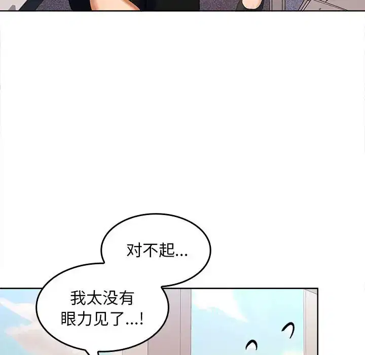 第6話
