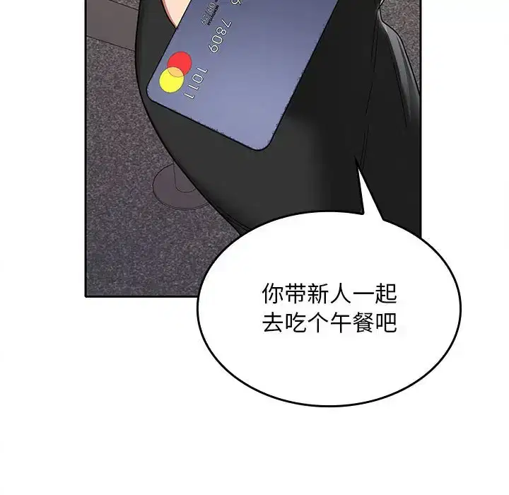 第6話