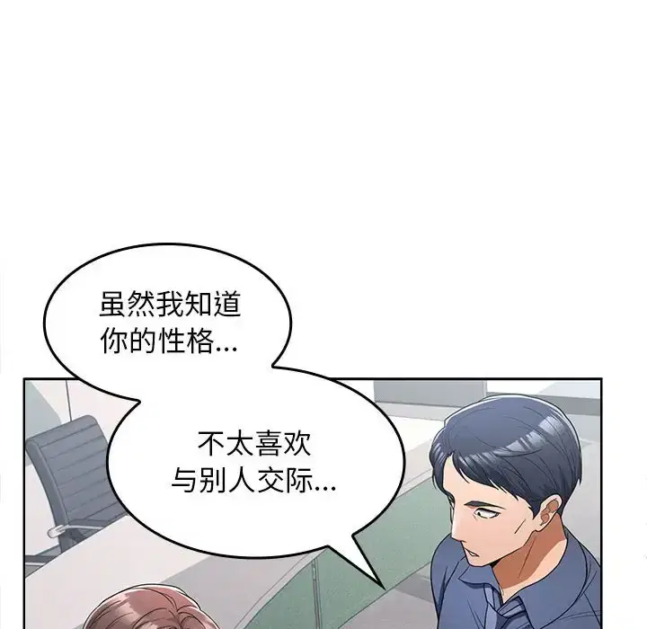第6話