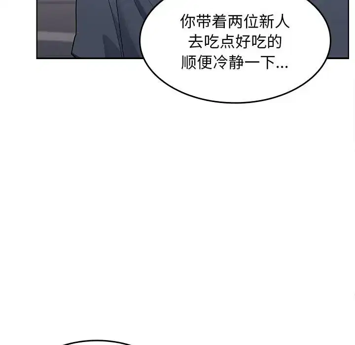 第6話
