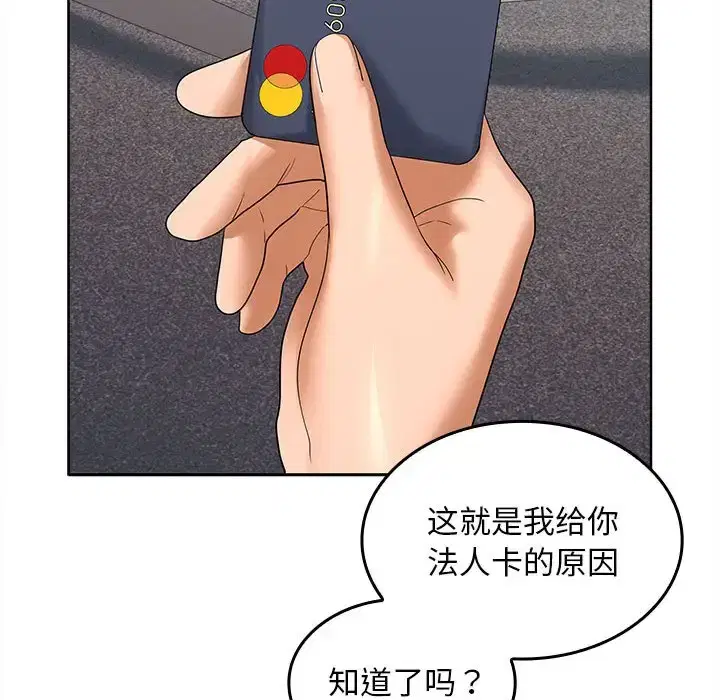 第6話