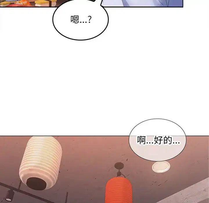 第7話