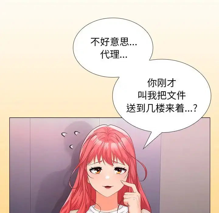 第7話
