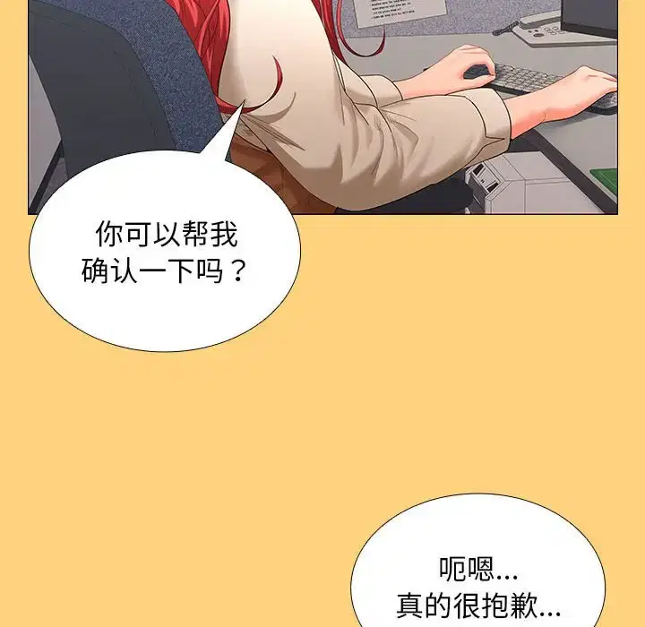 第7話