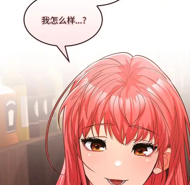 第7話