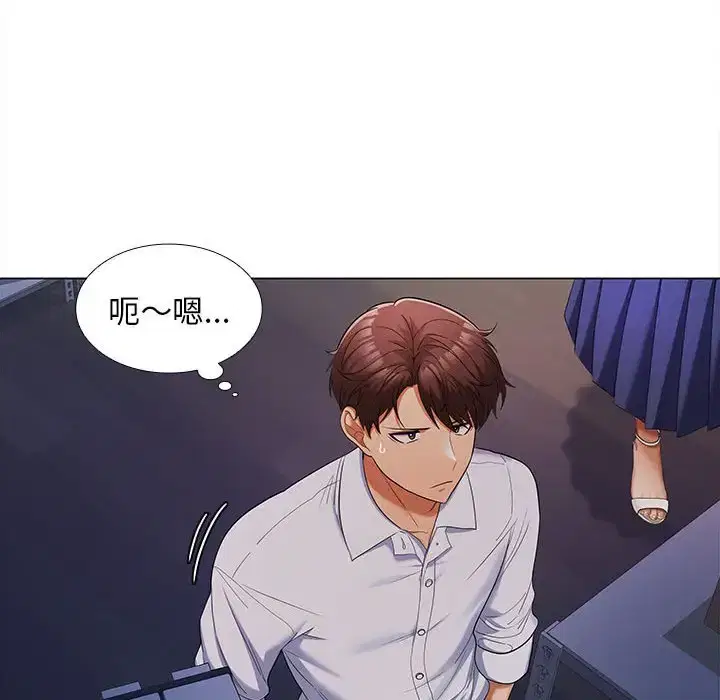第7話
