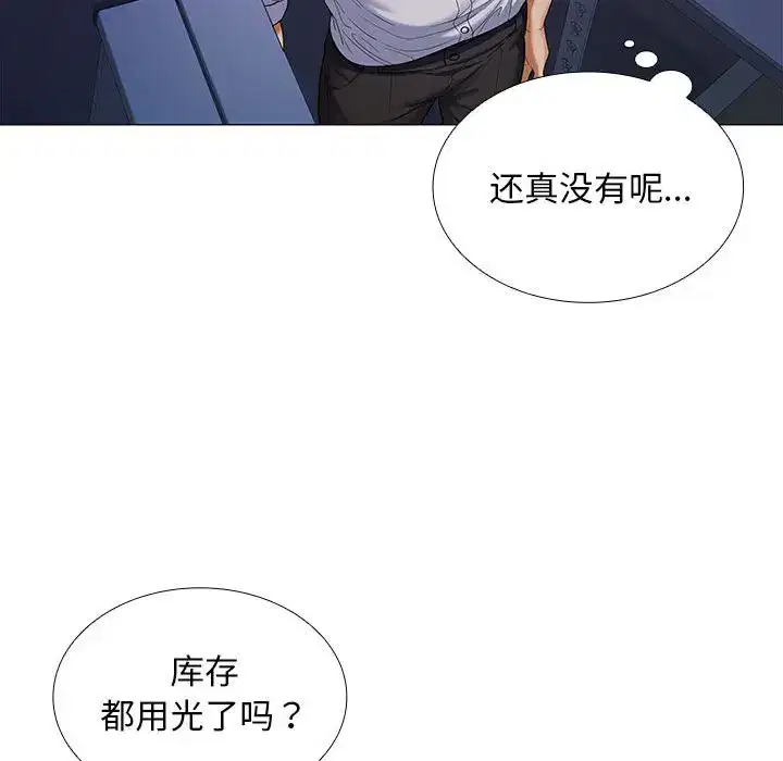 第7話