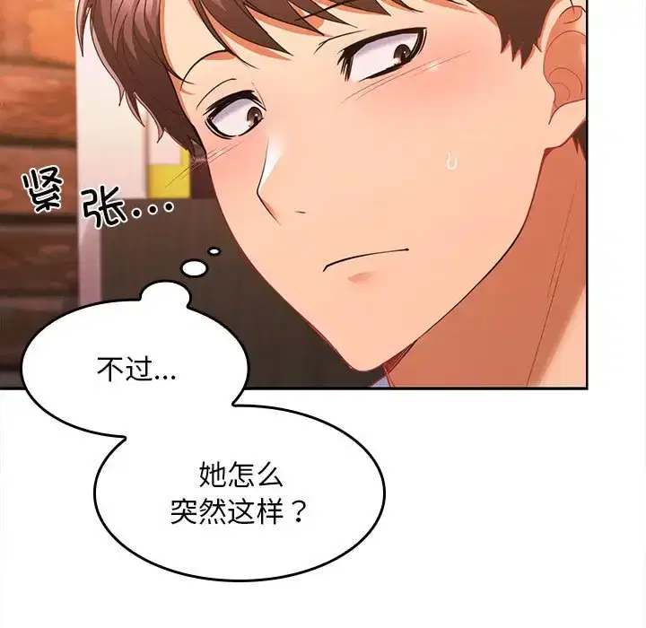 第7話