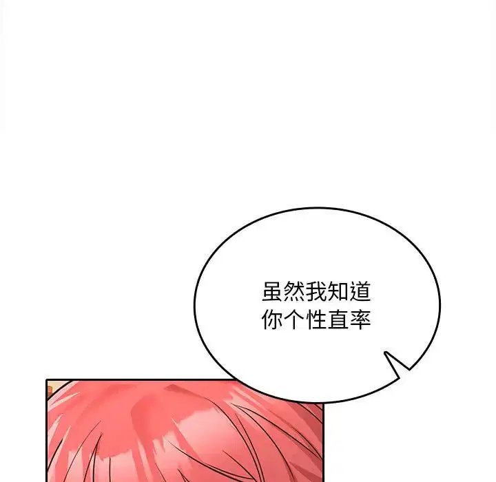 第7話