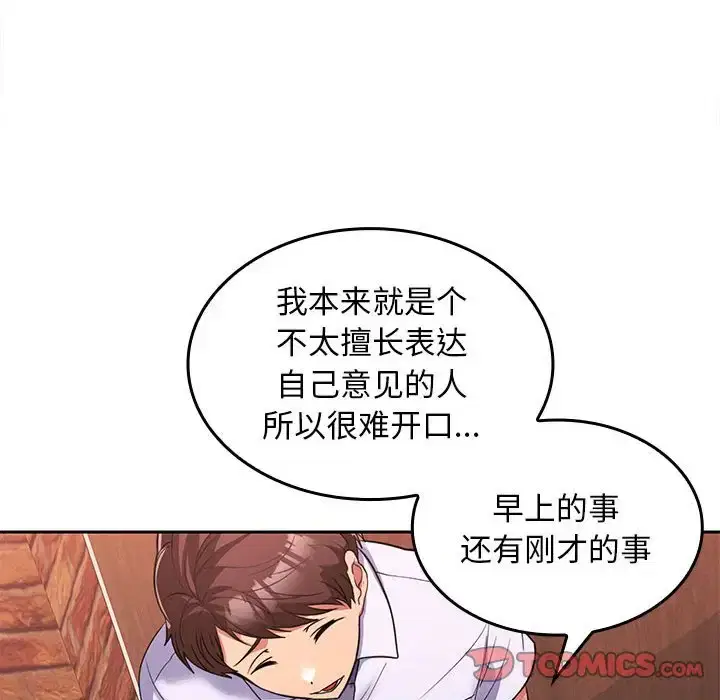 第7話