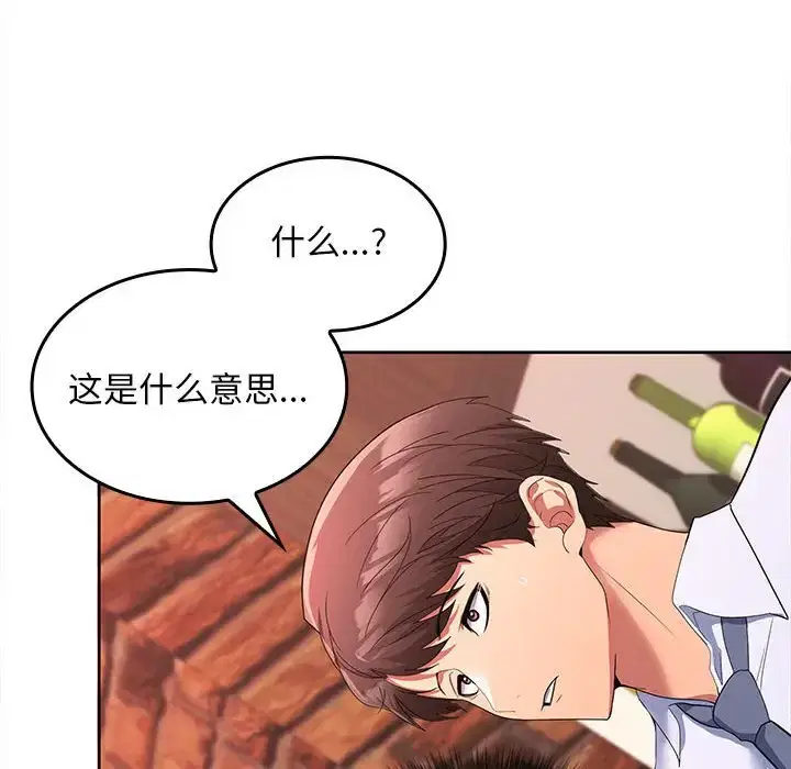 第7話