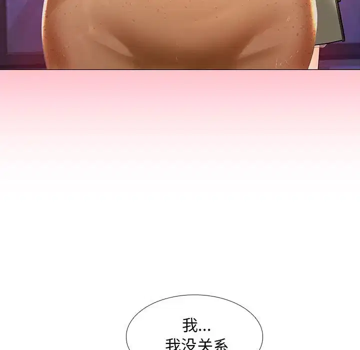第9話