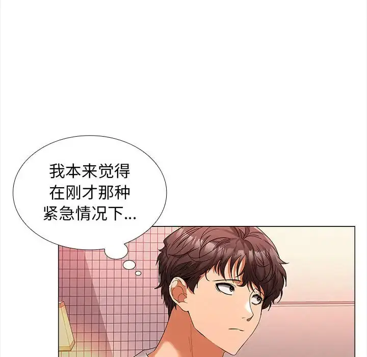 第9話