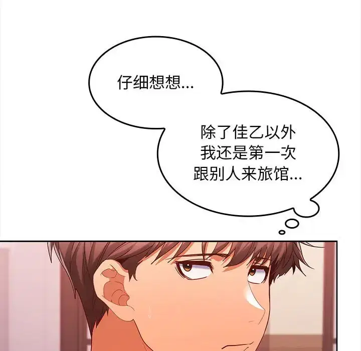 第9話