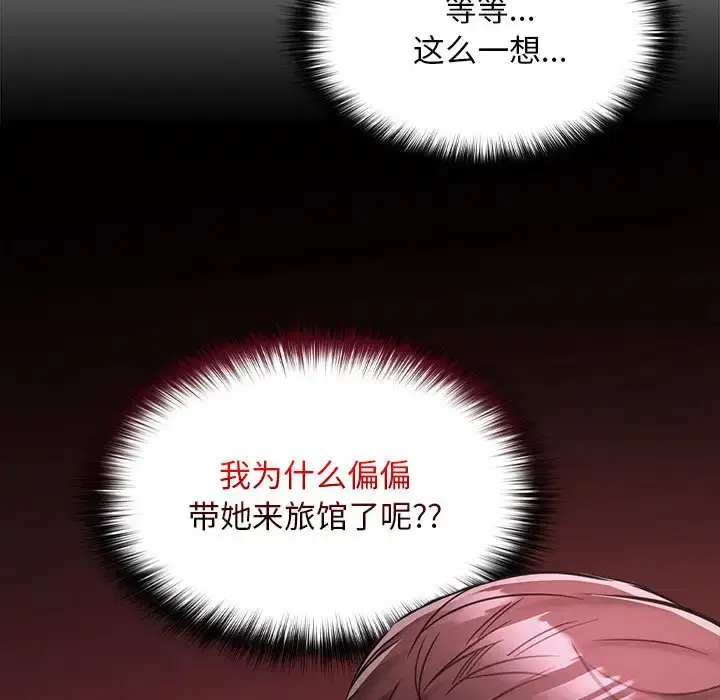 第9話