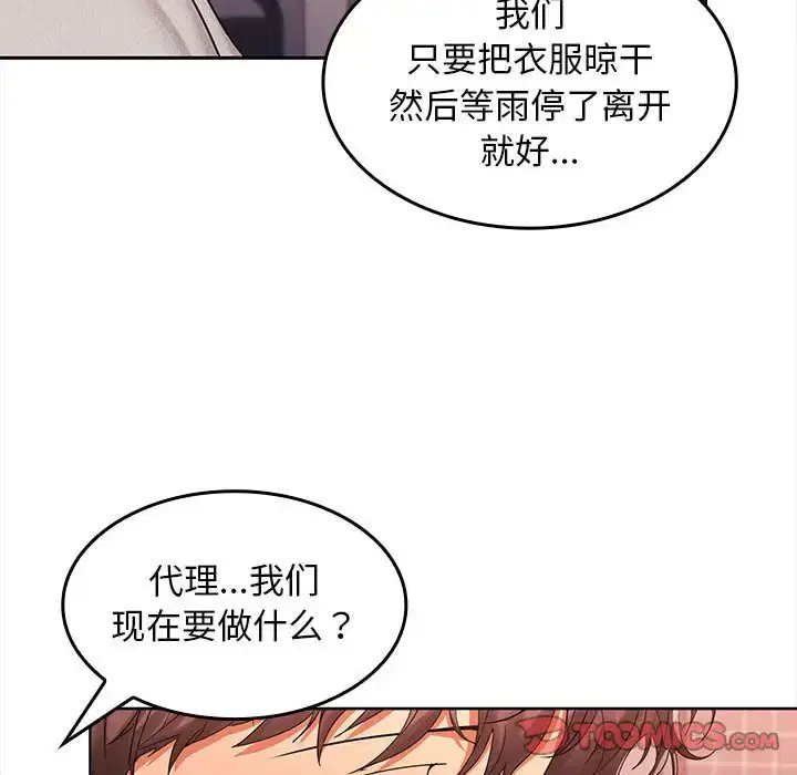 第9話