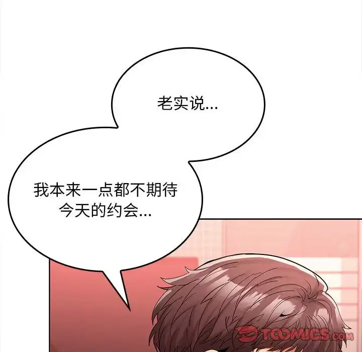 第9話