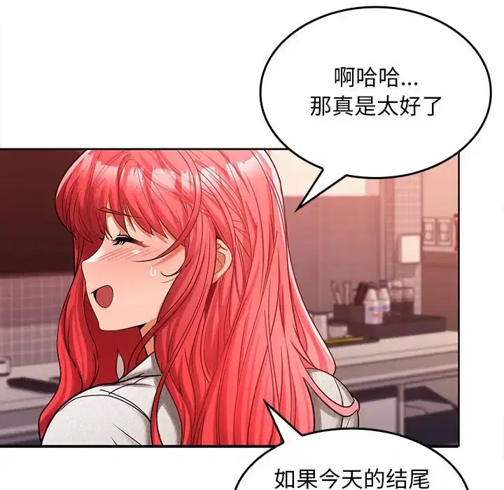 第9話