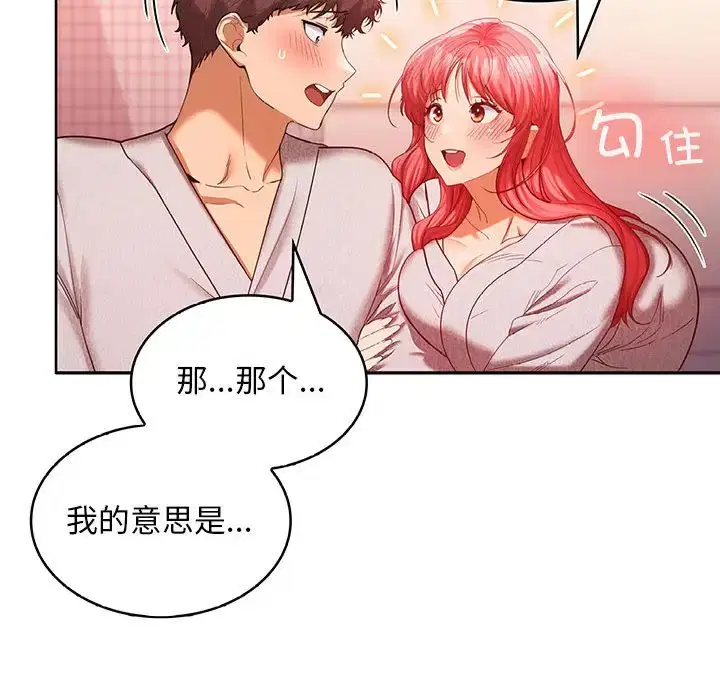 第9話