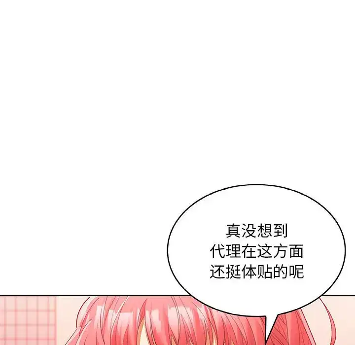 第9話