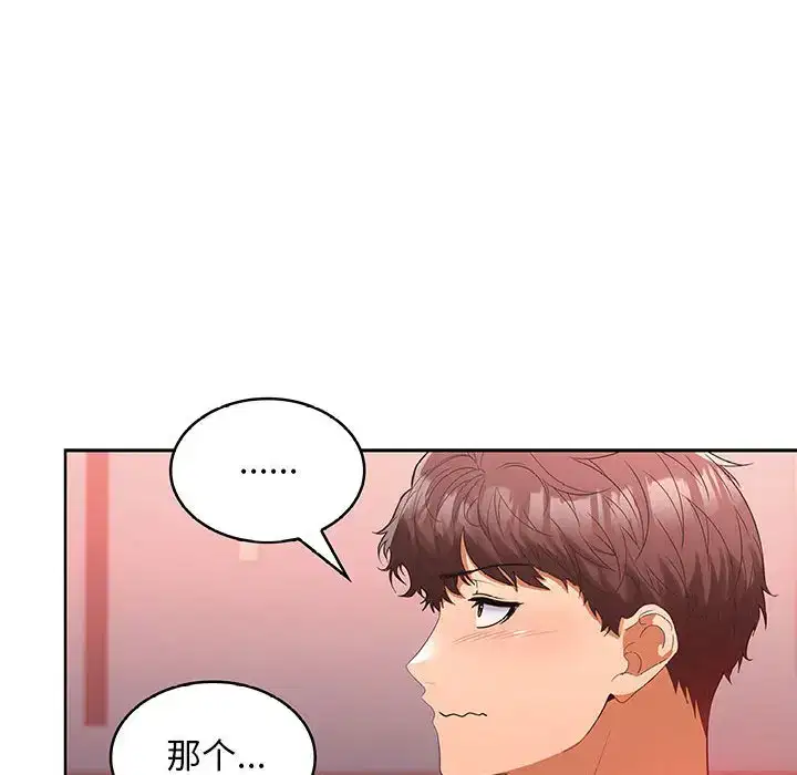 第9話