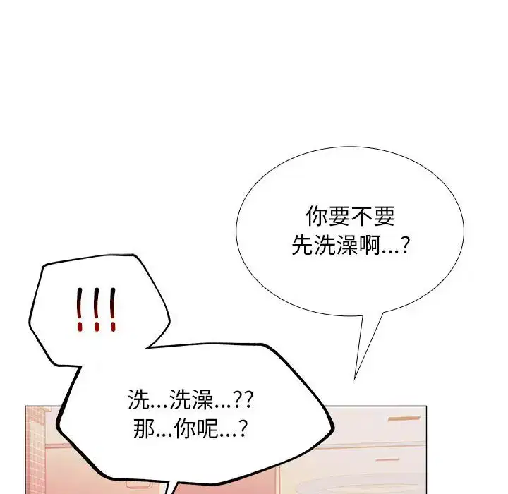 第9話