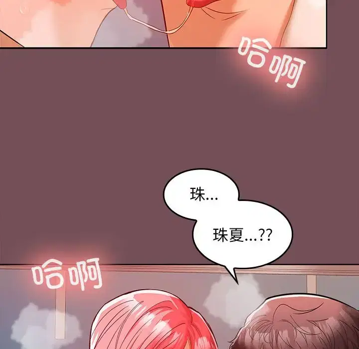 第9話
