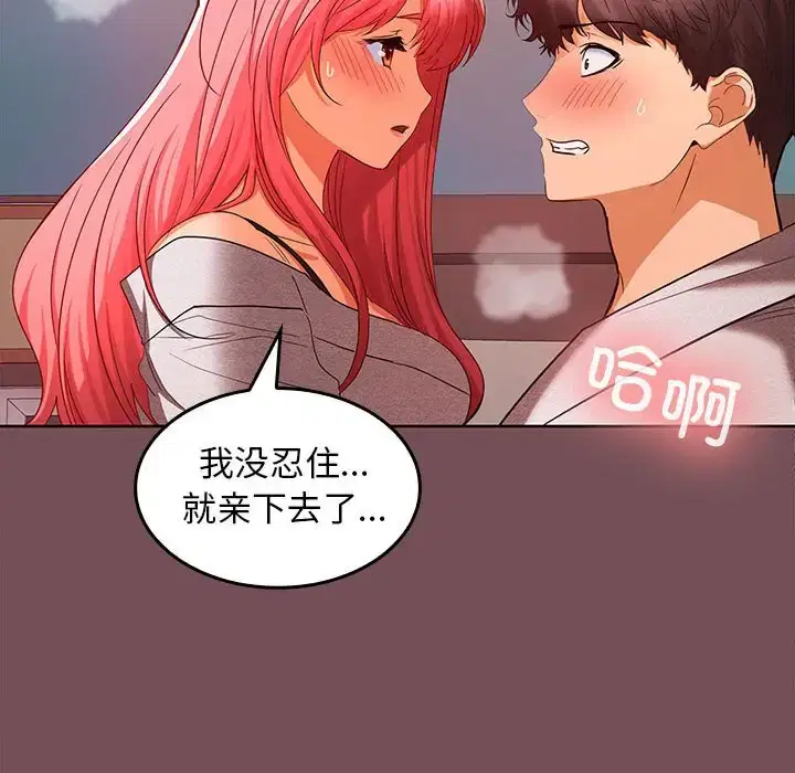 第9話