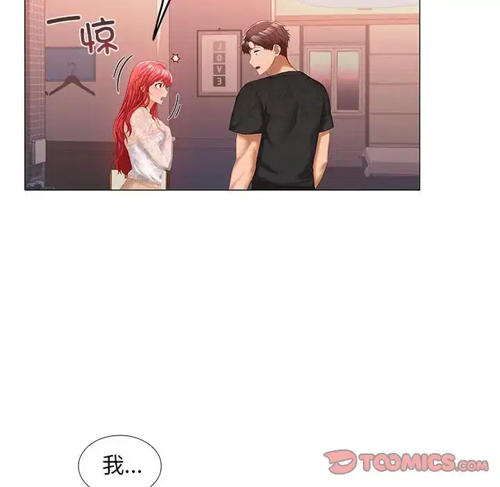 第9話