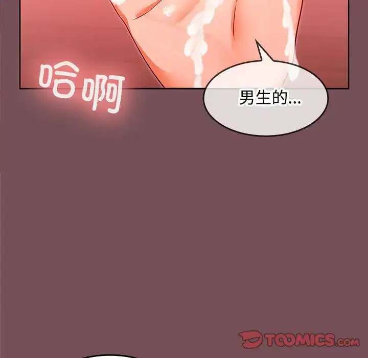 第10話