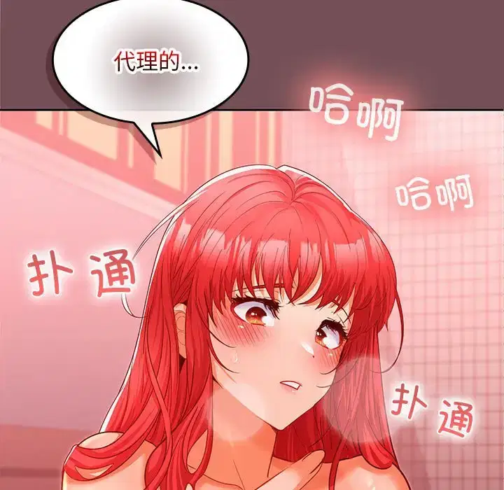 第10話