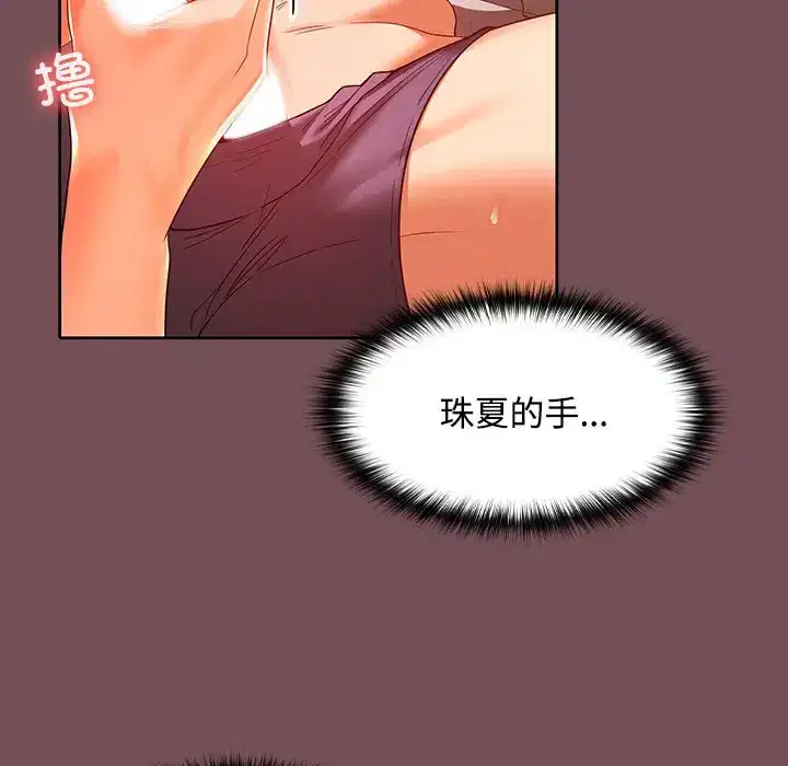 第10話