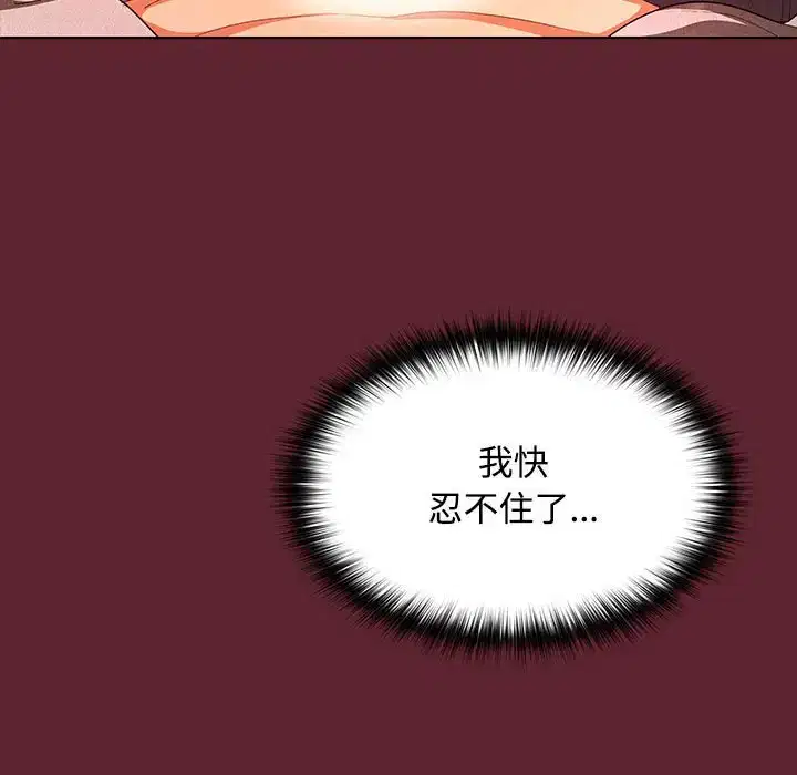 第10話