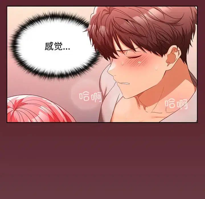 第10話