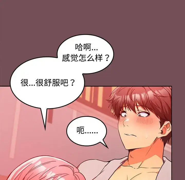 第10話