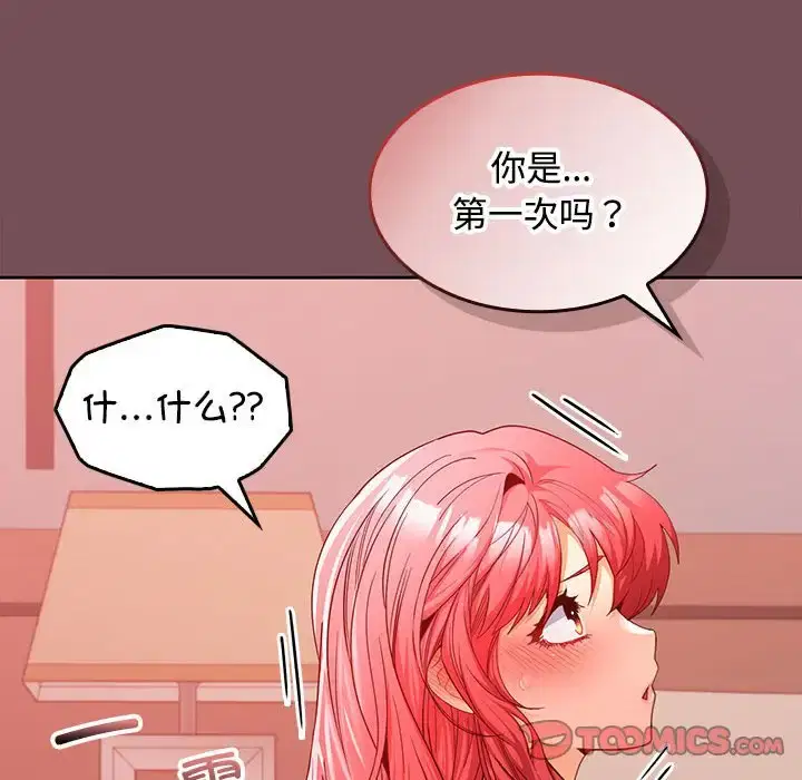 第10話