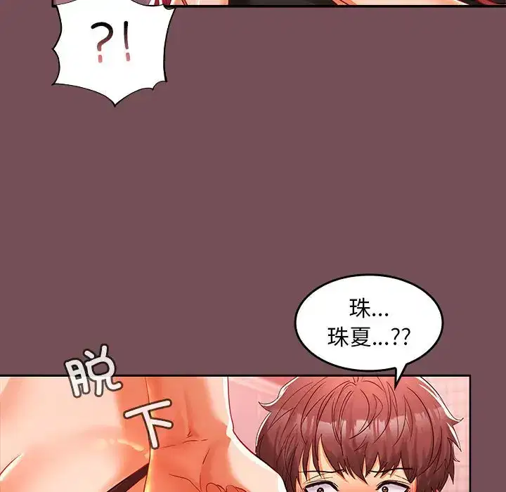 第10話